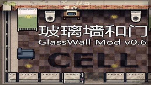 监狱建筑师新物品玻璃墙与门MOD