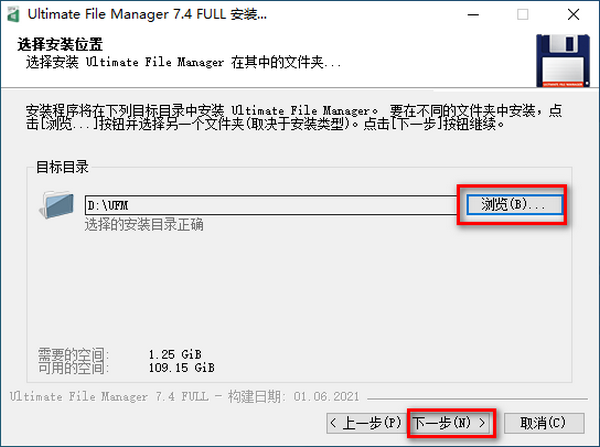 Ultimate File Manager(高级文件管理器)