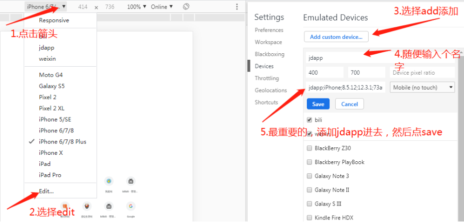 京东618热爱狂欢趴js自动领脚本