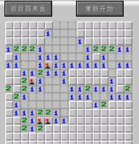 我的世界1.12.2扫雷MOD