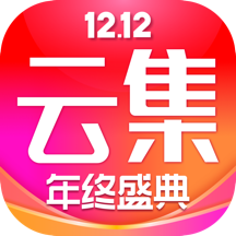 云集app