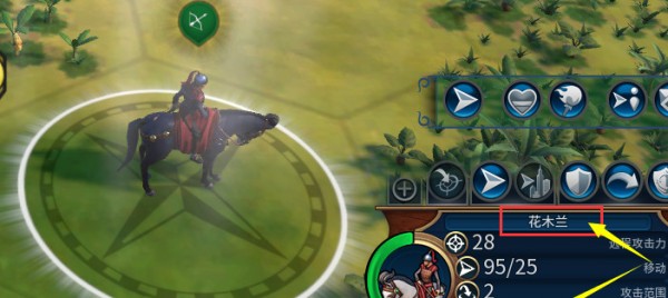 文明6风云变幻英雄永存不朽MOD