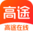 高途在线