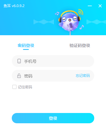 比心陪练pc客户端