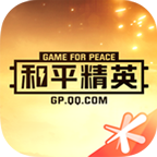 掌上和平精英(和平营地)