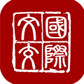 国际文交所app最新版