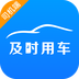 及时用车专车司机端(及时司机)