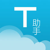 教师助手(慧道助教)