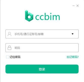 品茗ccbim电脑版