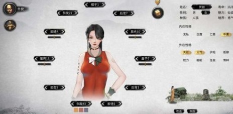 鬼谷八荒高叉红衣黑袜兔小姐立绘MOD