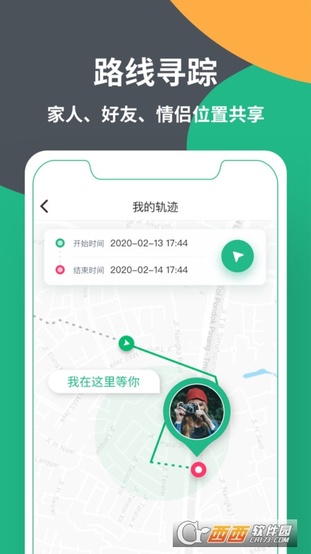 探术(安全守护)