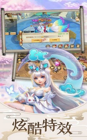 倚天之明教传说