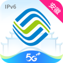 安徽移动网上营业厅手机版