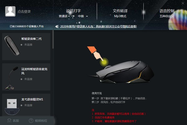 Siimpl Bookmarking Chrome插件