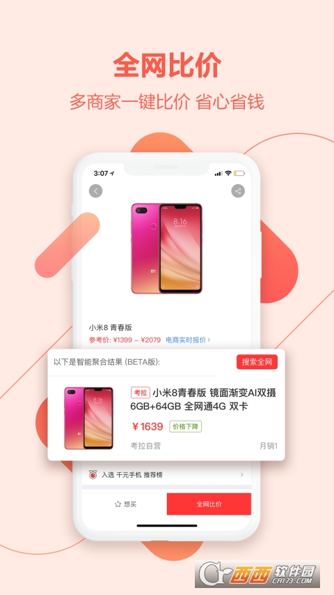 喵喵折2022最新版