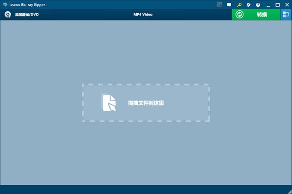 Leawo blu-ray ripper(蓝光翻录工具)