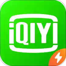 爱奇艺极速版免费版