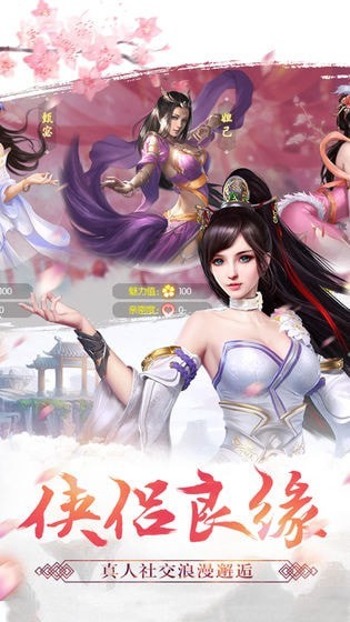 圣谕传奇之焚天