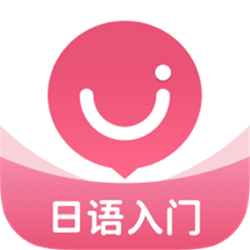 日语U学院app