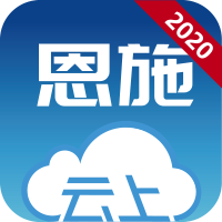 云上恩施app2022版