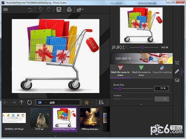 快速抠图软件(InPixio Photo Cutter)
