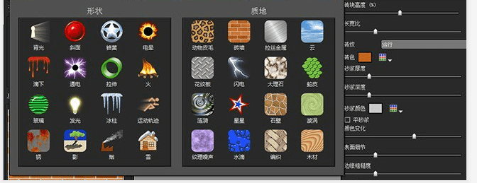 EyeCandy(糖果滤镜)