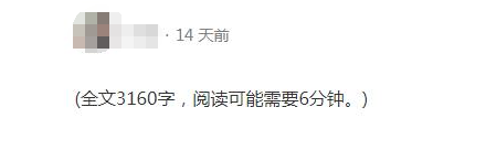 Blipread page reading time