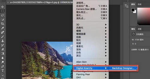 Digital Anarchy Bundle(视频处理插件)