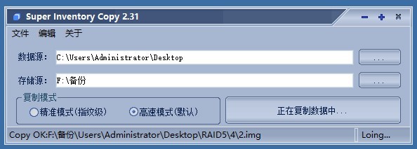 Super Inventory Copy