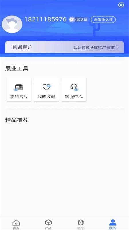 保易控