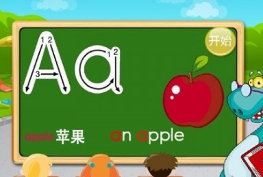 宝宝学字母abc视频