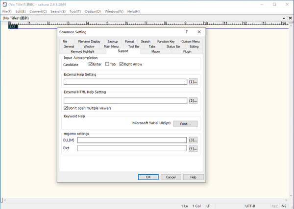 Sakura Editor(樱花编辑器)