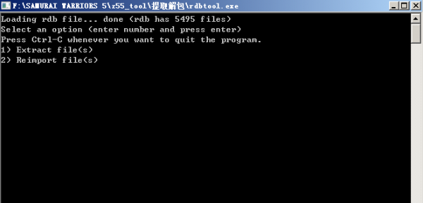 战国无双5MOD资源提取工具