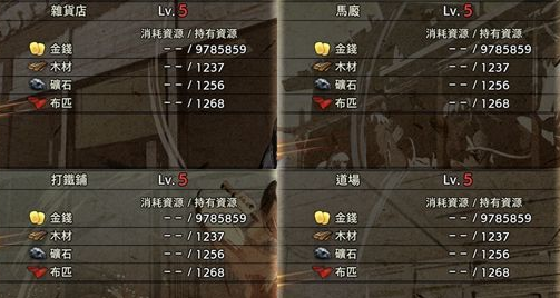 战国无双5全武将技能全满完美存档