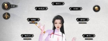 鬼谷八荒纯白丰满开叉旗袍美女立绘MOD