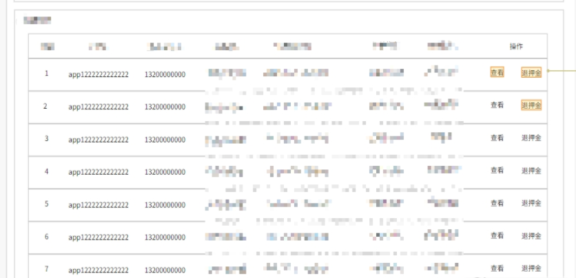 墨刀可操作控件高亮油猴脚本