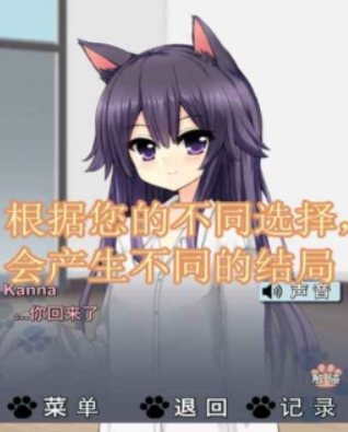 猫耳少女