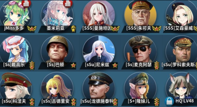 世界征服者41939风云再起