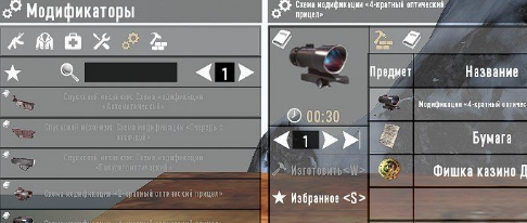 七日杀学习桌MOD