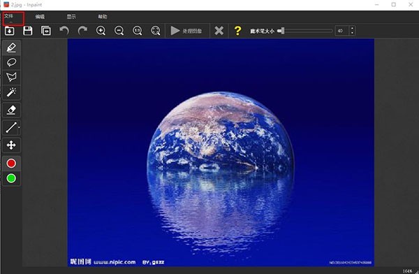 图片去水印工具(Teorex Inpaint)