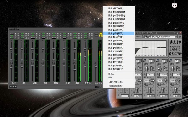 爵晟Kx3552驱动一键版