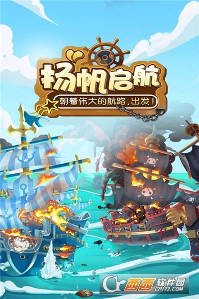 海底寻宝大作战双倍返利版