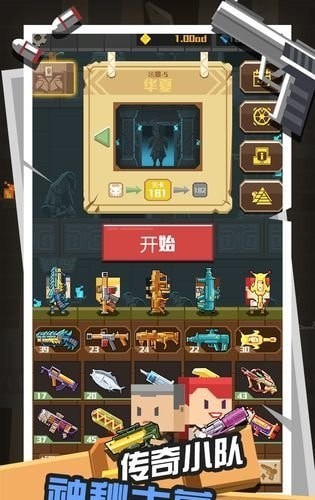 古墓射手无限金币版