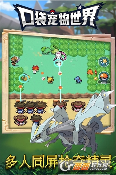 口袋宠物世界签到送真充