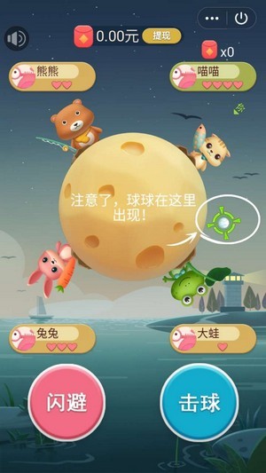 高手转转转红包版