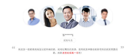 1688找货神器插件