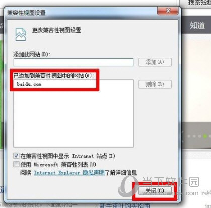 IE11 For Win10 32/64位