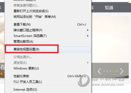 IE11 For Win10 32/64位