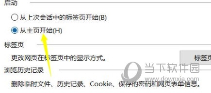 IE11 For Win10 32/64位