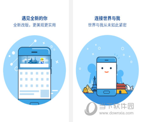 魅族浏览器PC版